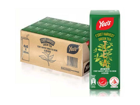 Green Tea (24 packets) - Less Sugar
